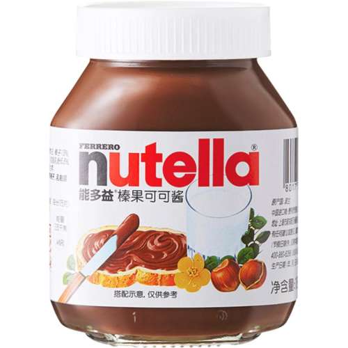 ܶNutella黹ɿɵζɿĵ180g/ƿ64.23Ԫ3(21.41Ԫ/88VIP 95)