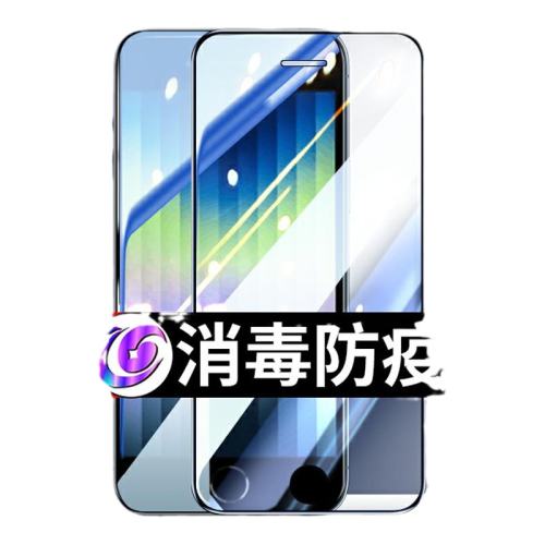 iPhone SE() ͸ȫǿָơ3Ƭ ƻϵиֻĤȫ70.2Ԫ4(17.55Ԫ/)