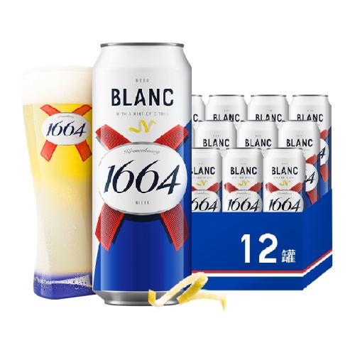 ơKronenbourg 1664500ml 94.05Ԫ(88VIP 95)