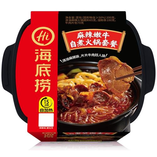 聚划算：香辣肉丸1盒【赠甘源零食1包】 海底捞自热火锅麻辣嫩牛 14.9元