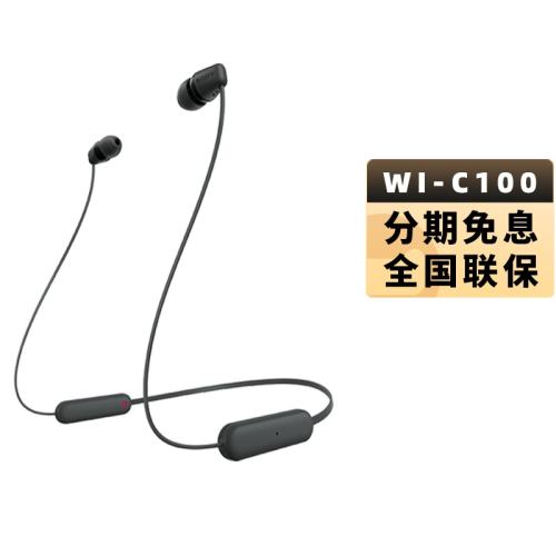 ۻ㣺ٷ ɫ Sony/WI-C100 424.65Ԫ3(141.55Ԫ/88VIP 95)