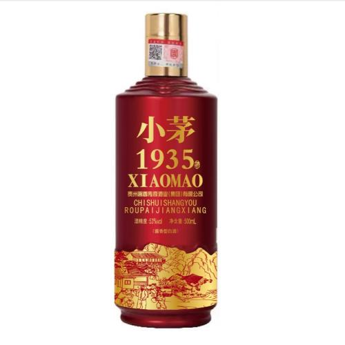 单瓶装简装试饮装 贵州53度酱香型白酒小茅1935 14.99元