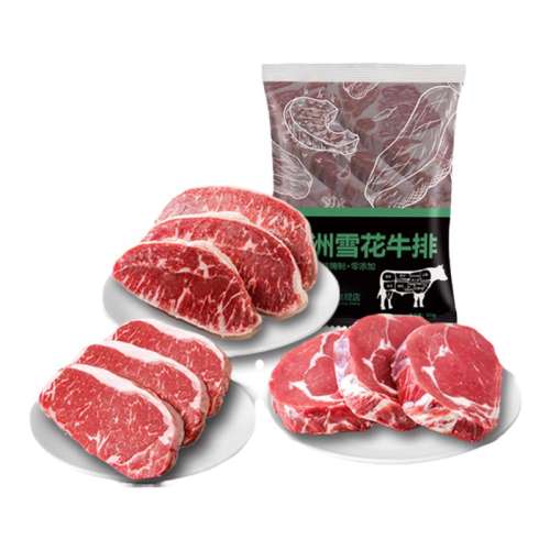 ڲ1200g +졿޹ǰţ1200g ͺڽ+ ԭţײ1.2kg168Ԫ