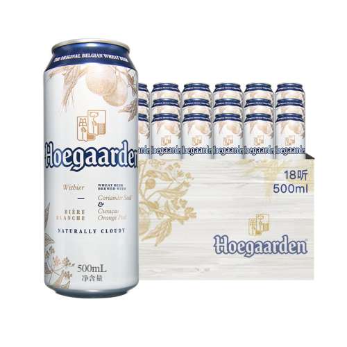 白啤500ml*18听 Hoegaarden比利时罐装白啤酒 144元