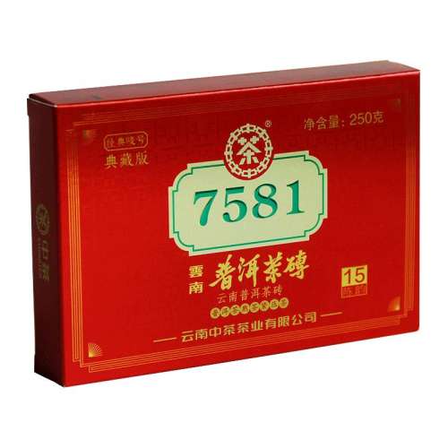 聚划算：250g 官方旗舰店普洱茶2021年 66元