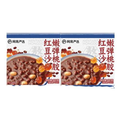 【尝鲜装】陈皮绿豆沙 180g*2 网易严选陈皮莲子红豆沙 18.9元