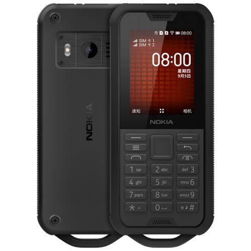 ɫ 512+4GB 4G ȫͨ ٷ ٷ콢꡿Nokia/ŵ 800  ֻ4Gȫֱͨ尴Ʒʹٷ콢 799Ԫ