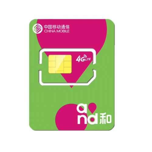 19/ 80Gȫò١40Ԫ 5gֻ绰ȫͨô4gУ԰1.8Ԫ