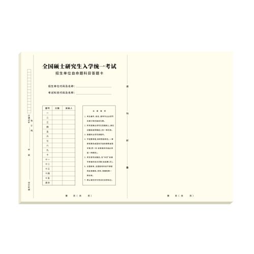 ˫Ӣֽ20ţ 2024꿼רҵδֽb417.1Ԫ3(5.7Ԫ/)