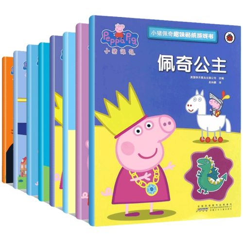 ڲСȤζֽϷȫ8PeppaPigۺСͼͯ汾׽ԲϷԹҲͬͿɫ3-6-7׶ͯ鼮163.05Ԫ5(32.61Ԫ/)