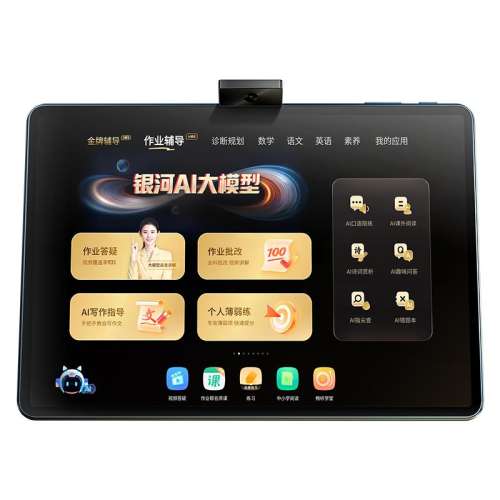 X58(8+4/256G) :绰ֱ+ѧʶ+ 256GB ҵƸѧϰX585999Ԫ