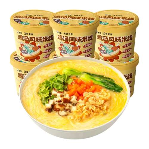 ?��2Ͱ������������80g*2Ͱ.. ��������ζ�������Ϲ������߳����׷�˿ҹ����ʳƷͰװ�ٷ���Ʒ