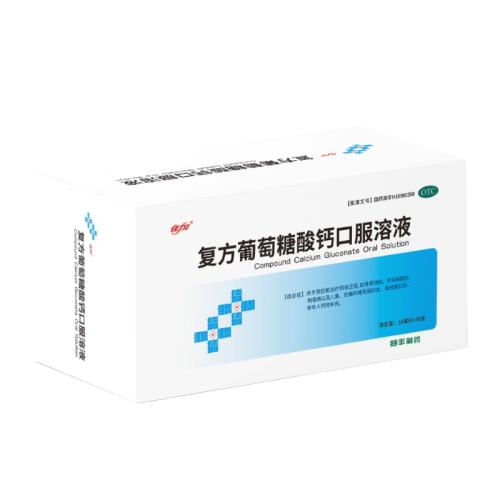 聚划算:30支 x 1盒 【佳加】复方葡萄糖酸钙口服溶液 10ml:0.