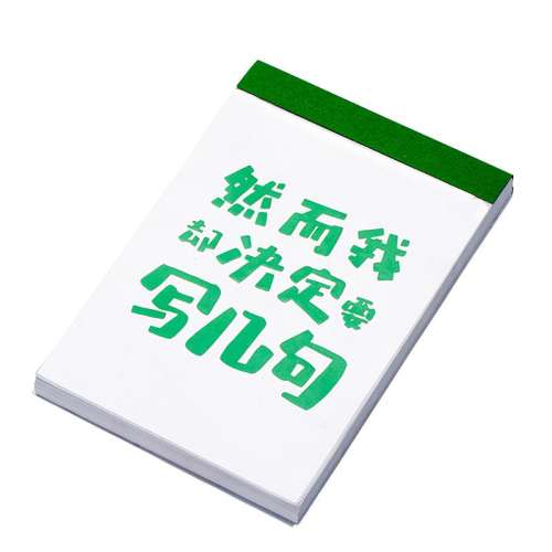 ۻ㣺ȻȴҪд ͼ콢ǩ93.8Ԫ4(23.45Ԫ/)