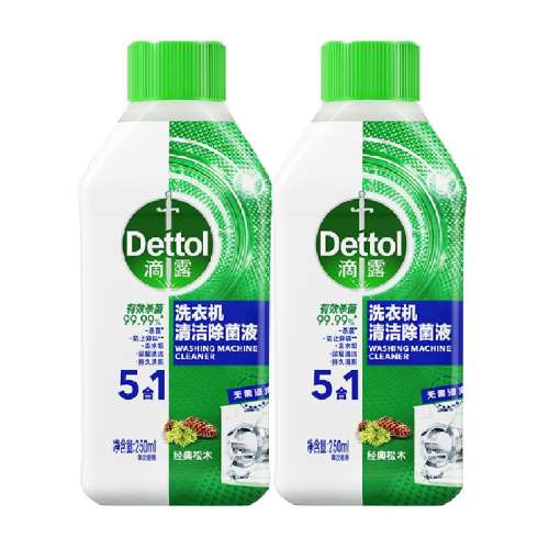 ͬDettol/¶ϴ»ϴľ250ml*2ƿ47.31Ԫ(88VIP 95)