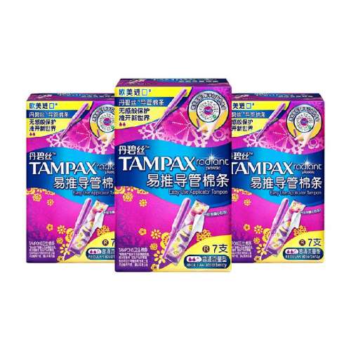 tampax˿51.78Ԫ(88VIP 95)