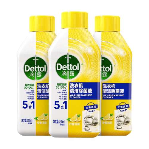 ϴ»ϴDettol/¶57.66Ԫ(88VIP 95)