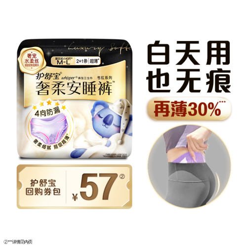 èUȡ汦ڽῼM-L2+1+عȯ10.36Ԫ(88VIP 95)
