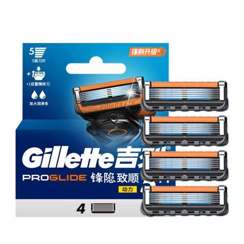 4ͷ ӪGillette/з5˳4ͷʿκֶ뵶270.76Ԫ2(135.38Ԫ/88VIP 95)