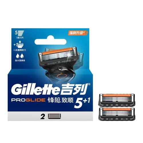 12ͷ ӪGillette/з5˳뵶ʿκ5㵶Ƭκ293.55Ԫ3(97.85Ԫ/88VIP 95)