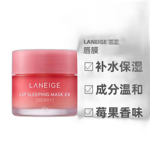 20g ֱLaneige֥ҹ޻Ĥ20gݮζʪȥƤ272.01Ԫ3(90.67Ԫ/)