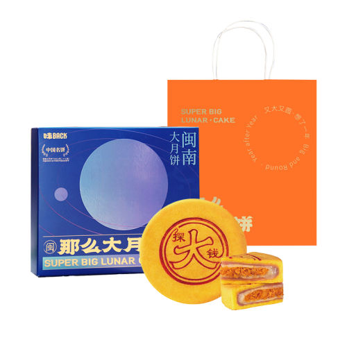 ڲ°װϴ500g*1 ζback̵ϴ±79Ԫ