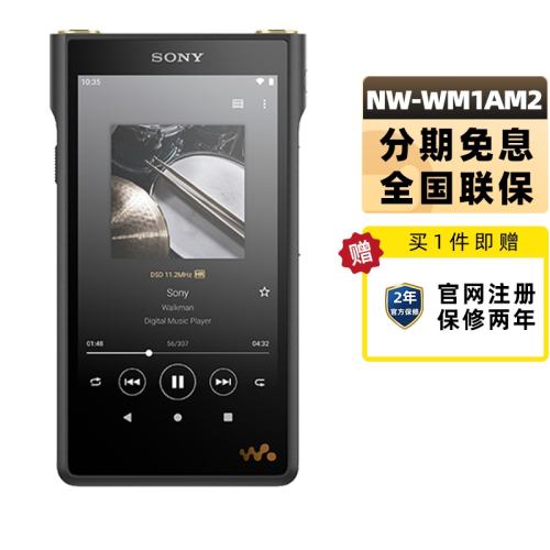 ۻ㣺ɫ 128GB ٷ Sony/NW-WM1AM2ש7295.05Ԫ(88VIP 95)