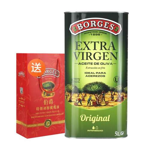 Borges/5L1541.41Ԫ(88VIP 95)