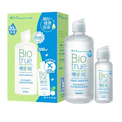 龻120ml ʿײִҺ120mlν۾ͫҩˮСƿװٷƷ24.62Ԫ