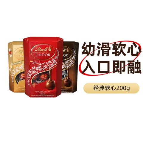 ڲţ200g*3 ʿɿװlindt165Ԫ