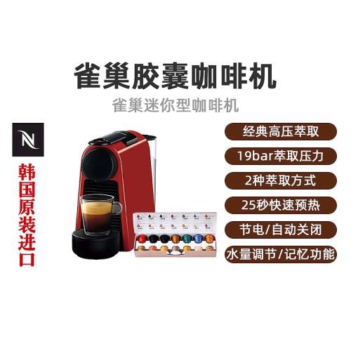 None 3.9 ֱȸNESPRESSOԭװڽҿȻȡ˹1163Ԫ