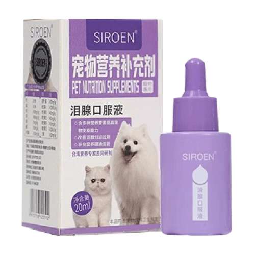 20ml 1 SIROEN̨Һ̩65.55Ԫ(88VIP 95)