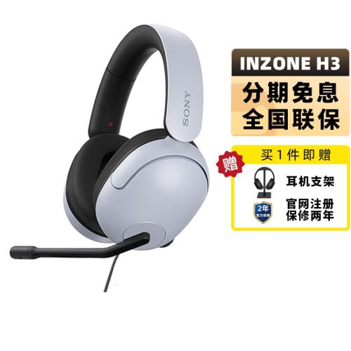 ٷ ɫ Sony/INZONE H3羺Ϸ388.55Ԫ(88VIP 95)