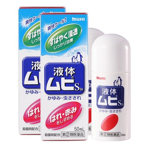 ڲ(˰棨50ml/ƿ)*2 ٲMUHIģޱȵó涣ҧֹҺ*2ƿװ44.9Ԫ