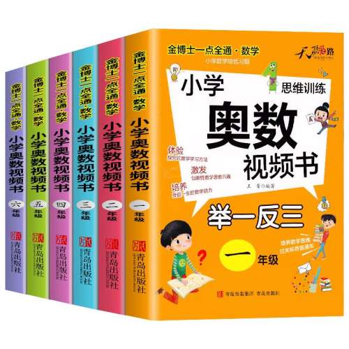 ���ڲ�����Сѧһ�꼶 ����Ƶ��Сѧ������һ���� ��ѧСѧ������Ƶ��1�꼶