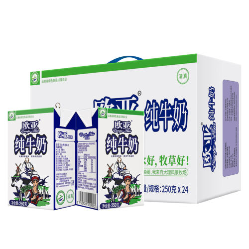 天降礼金,每日鲜语高钙牛奶450ml*5 250ml*543.