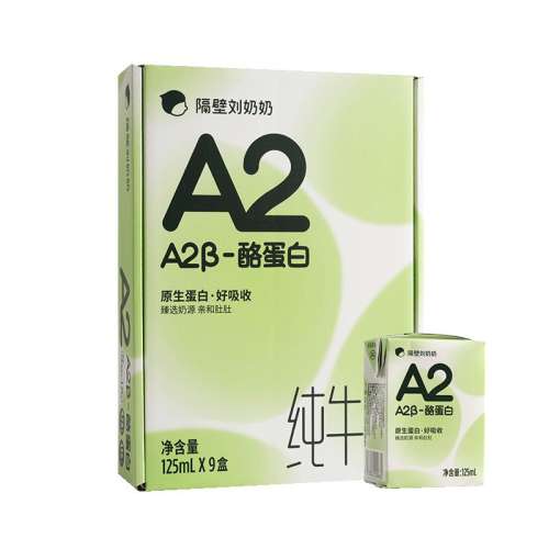 天降礼金,每日鲜语高钙牛奶450ml*5 250ml*543.