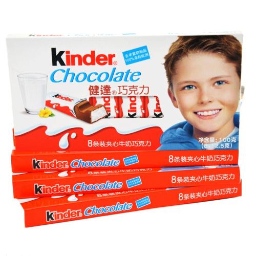 100g*2У16 ͯţɿkinder32Ԫ