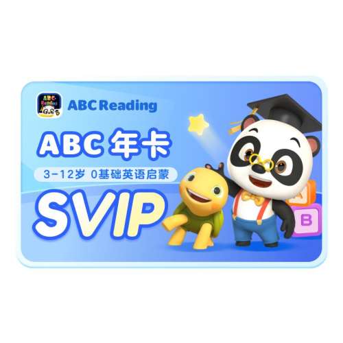 ԱSVIP7鿨 ֱ뵽abceadingԱSVIP˫꿨0ӢԭRAZ汾12.9Ԫ