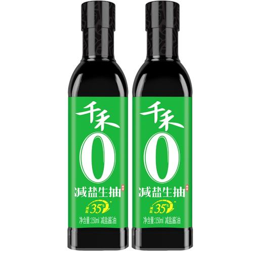 ڲǧ̼35%齴150ml*2ƿ9.9Ԫ