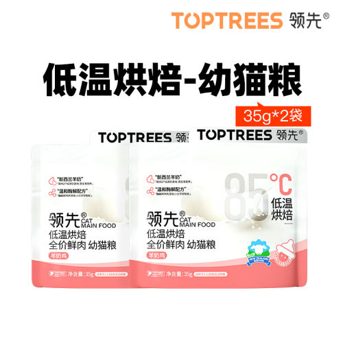 ̼ 35g רToptreesȺ決èʼʳøè35g*25.9Ԫ