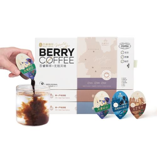 ۻ㣺8  ķơɿ ȷζ ѰζŨҺBERRY COFFEE57Ԫ