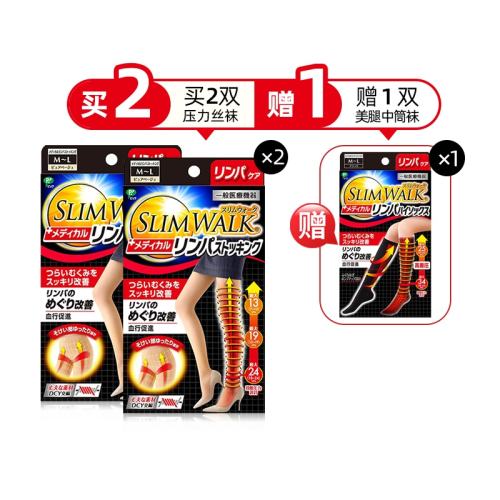 (S~M˿)*2+(S~MͲ)*1 SlimWalkվʿֶʽѹ840.75Ԫ3(280.25Ԫ/88VIP 95)