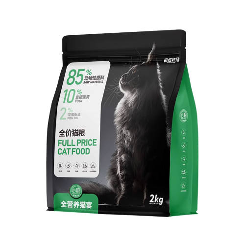 ڲ2kg ʺȫè޹ȵèèèרͨӪ56.91Ԫ