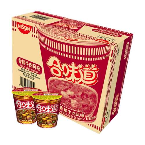 NISSIN/巽ţװ265.5Ԫ5(53.1Ԫ/88VIP 95)