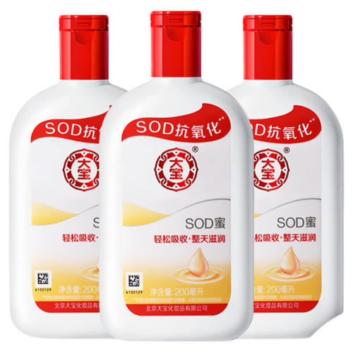 200.0ml SOD200mlŮʿʪҺ˪ٷ콢Ʒˮ15.9Ԫ