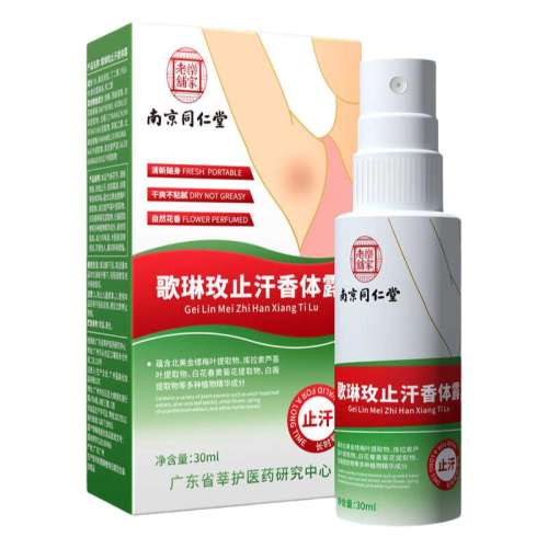 30ml   ȥζҸֺҺͬ103.25Ԫ5(20.65Ԫ/)