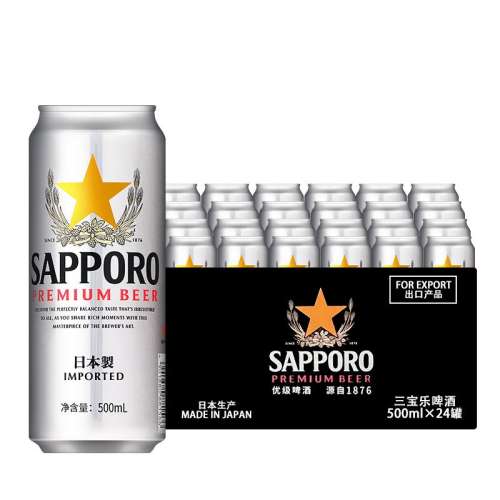 三宝乐啤酒500ml【6罐】新日期 日本进口三宝乐札幌生啤500ml 60元