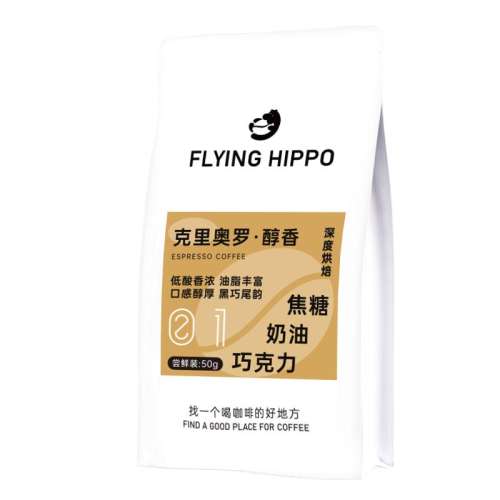 ڲ50g ޴㡾ǡɿ  FLYINGHIPPOʽȶ㴼8.9Ԫ