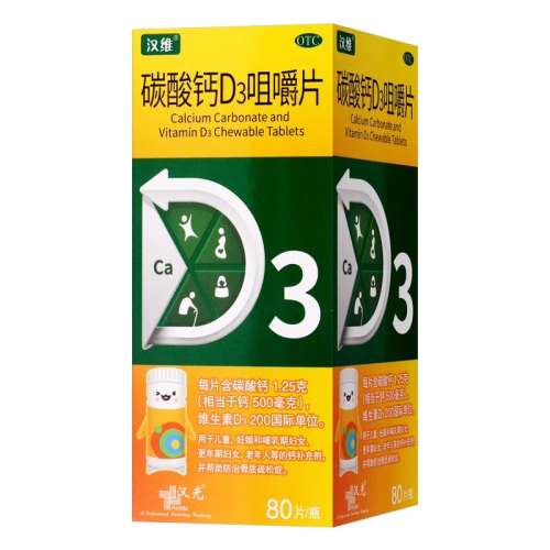 ۻ㣺60Ƭ x 1 ά̼D3׽Ƭ 1.25g:200IU*80Ƭ/35Ԫ